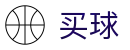 手机买球app - 世界杯顶级赛事即时呈现官方系统